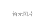 西双版纳螺栓球节点钢网架安装施工关键技术
